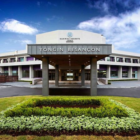 Hanwha Resort Yongin Besancon Ngoại thất bức ảnh